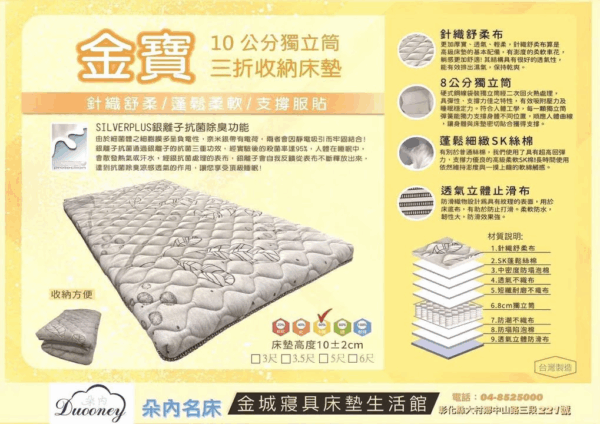 533491618_3285741934911716_1506264994808676859_n 金寶