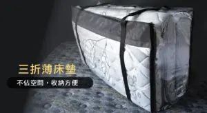 朵內獨立筒床墊系列-金寶